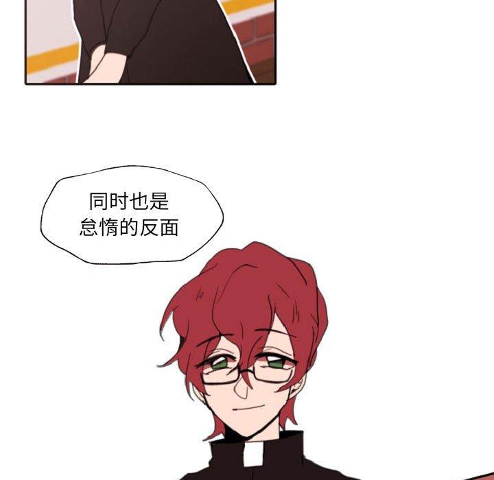 自带香气的男人[抖漫]韩漫全集-自带香气的男人-第 55 话无删减无遮挡章节图片 