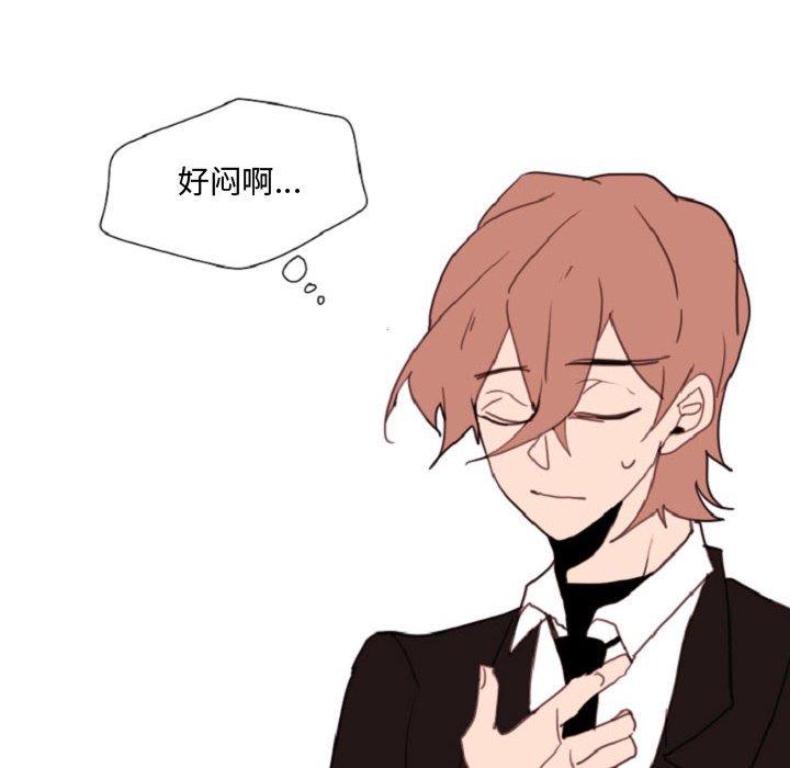 自带香气的男人[抖漫]韩漫全集-自带香气的男人-第 55 话无删减无遮挡章节图片 