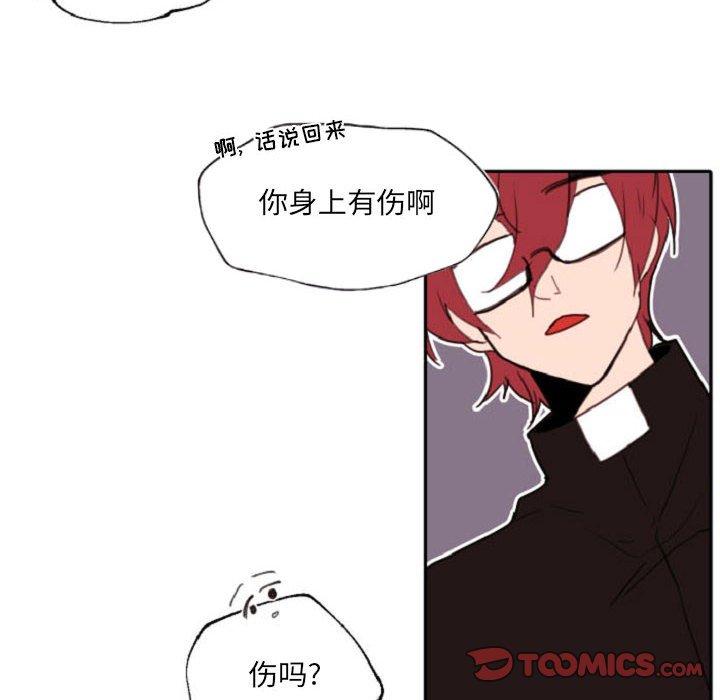 自带香气的男人[抖漫]韩漫全集-自带香气的男人-第 55 话无删减无遮挡章节图片 