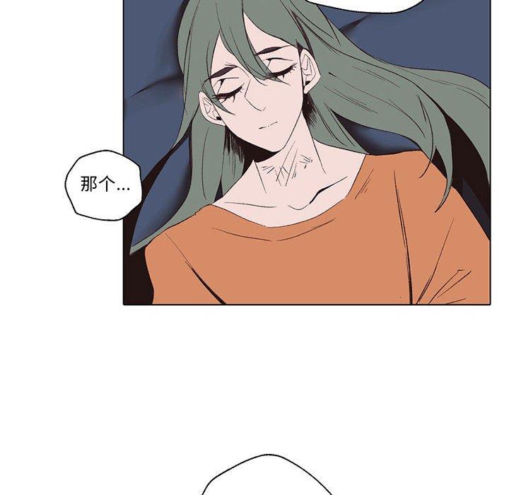 自带香气的男人[抖漫]韩漫全集-自带香气的男人-第 56 话无删减无遮挡章节图片 