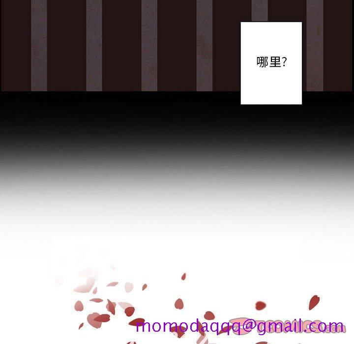 自带香气的男人[抖漫]韩漫全集-自带香气的男人-第 56 话无删减无遮挡章节图片 