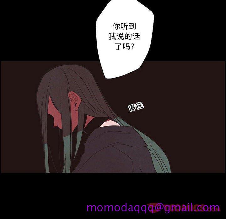 自带香气的男人[抖漫]韩漫全集-自带香气的男人-第 56 话无删减无遮挡章节图片 