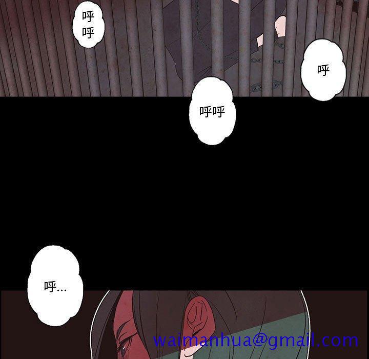 自带香气的男人[抖漫]韩漫全集-自带香气的男人-第 56 话无删减无遮挡章节图片 