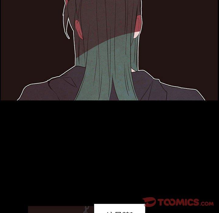 自带香气的男人[抖漫]韩漫全集-自带香气的男人-第 56 话无删减无遮挡章节图片 