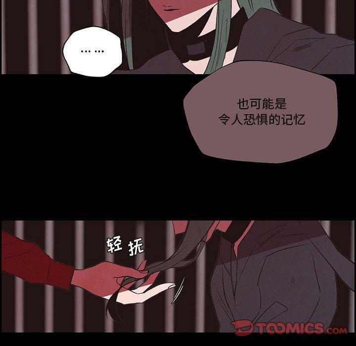 自带香气的男人[抖漫]韩漫全集-自带香气的男人-第 56 话无删减无遮挡章节图片 