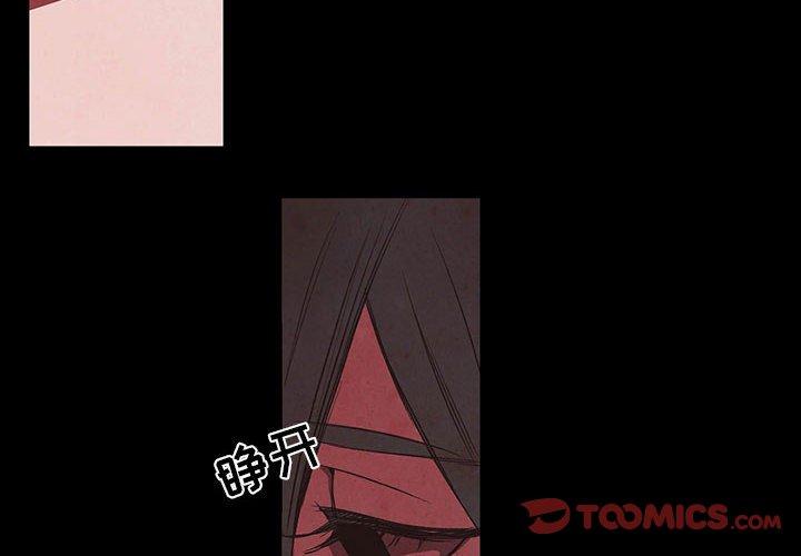 自带香气的男人[抖漫]韩漫全集-自带香气的男人-第 56 话无删减无遮挡章节图片 