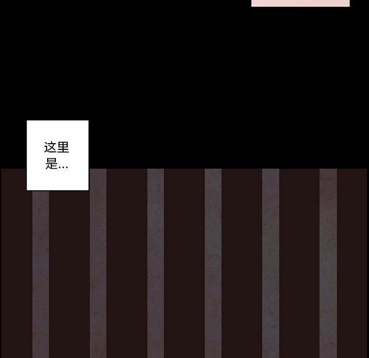 自带香气的男人[抖漫]韩漫全集-自带香气的男人-第 56 话无删减无遮挡章节图片 