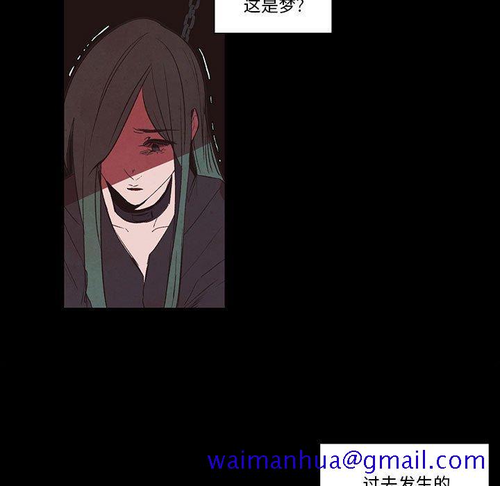 自带香气的男人[抖漫]韩漫全集-自带香气的男人-第 56 话无删减无遮挡章节图片 
