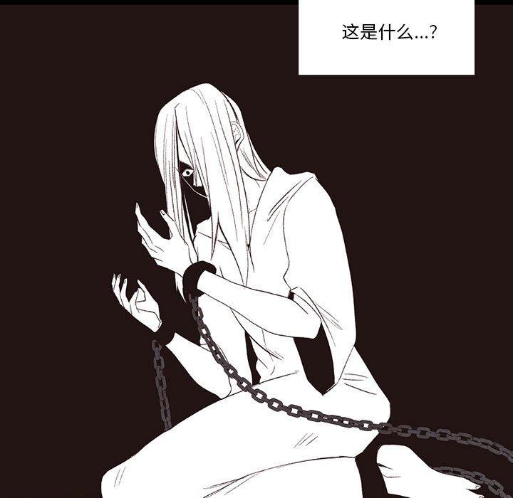 自带香气的男人[抖漫]韩漫全集-自带香气的男人-第 56 话无删减无遮挡章节图片 