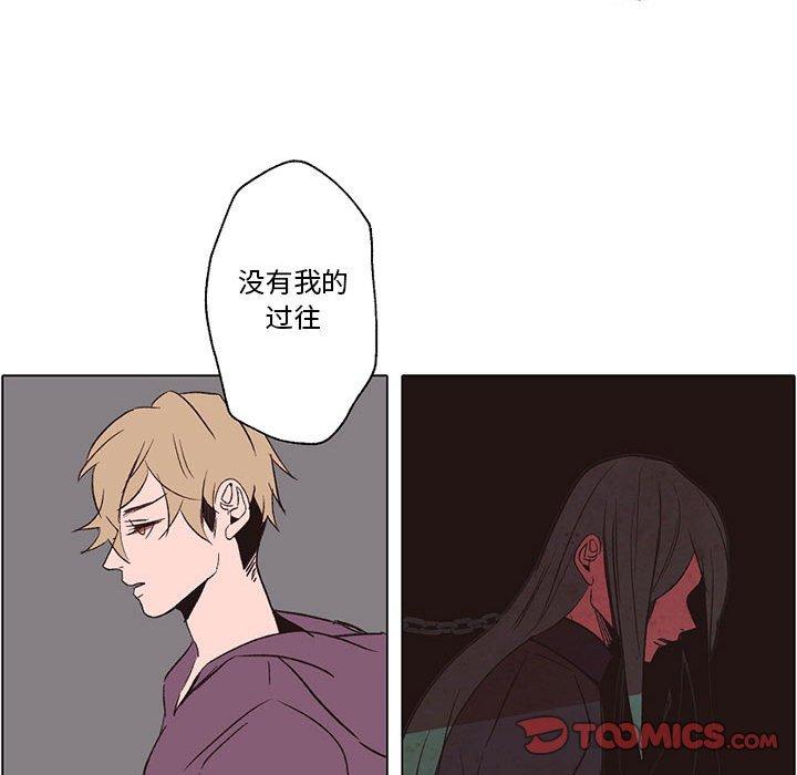 自带香气的男人[抖漫]韩漫全集-自带香气的男人-第 56 话无删减无遮挡章节图片 