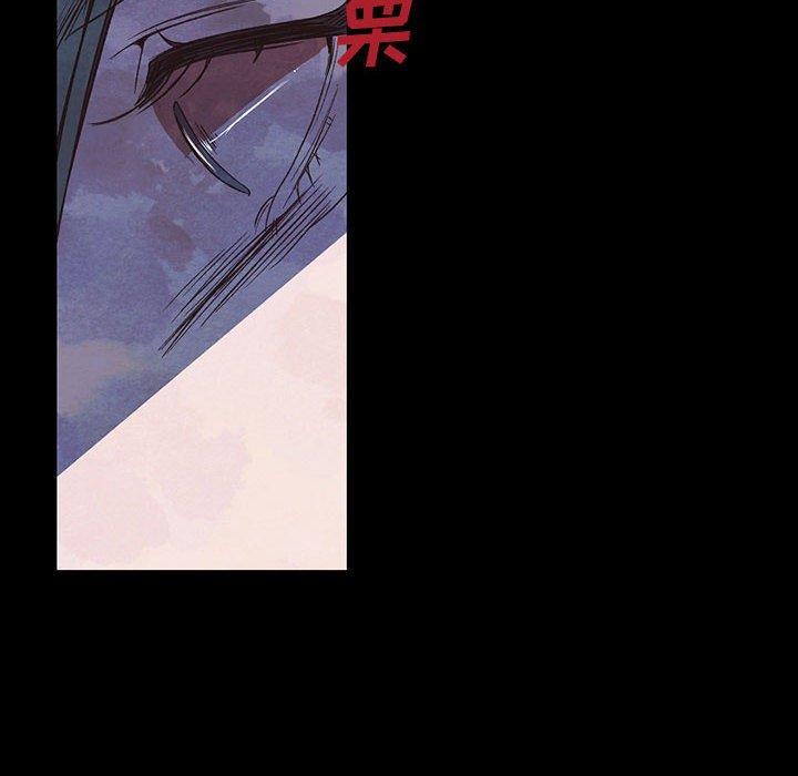 自带香气的男人[抖漫]韩漫全集-自带香气的男人-第 56 话无删减无遮挡章节图片 