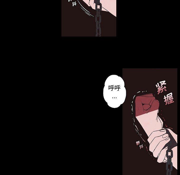 自带香气的男人[抖漫]韩漫全集-自带香气的男人-第 56 话无删减无遮挡章节图片 