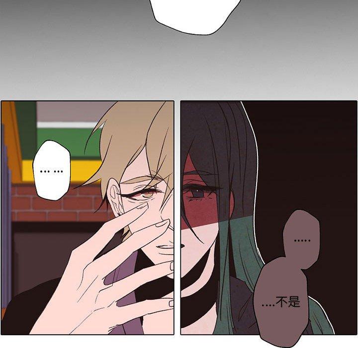 自带香气的男人[抖漫]韩漫全集-自带香气的男人-第 56 话无删减无遮挡章节图片 