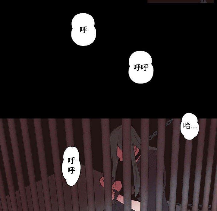自带香气的男人[抖漫]韩漫全集-自带香气的男人-第 56 话无删减无遮挡章节图片 