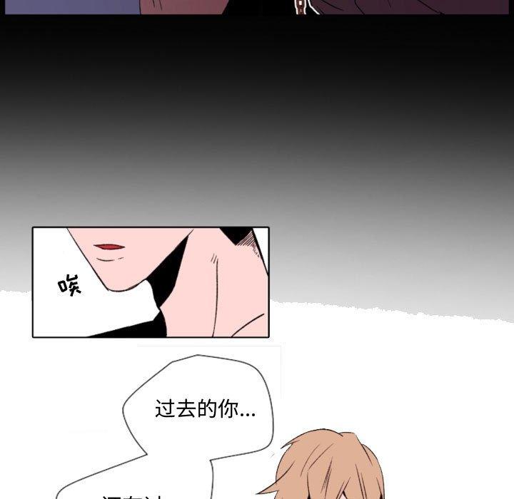 自带香气的男人[抖漫]韩漫全集-自带香气的男人-第 57 话无删减无遮挡章节图片 