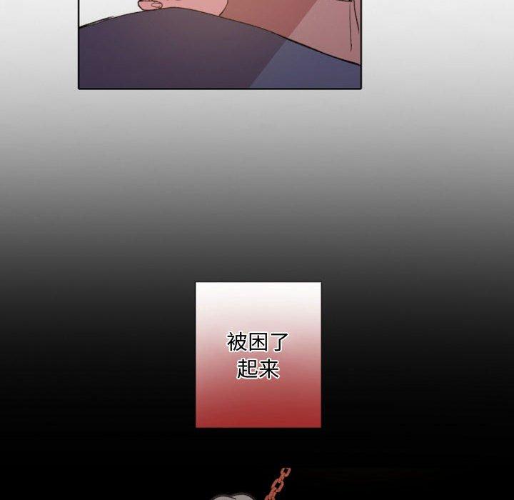自带香气的男人[抖漫]韩漫全集-自带香气的男人-第 57 话无删减无遮挡章节图片 