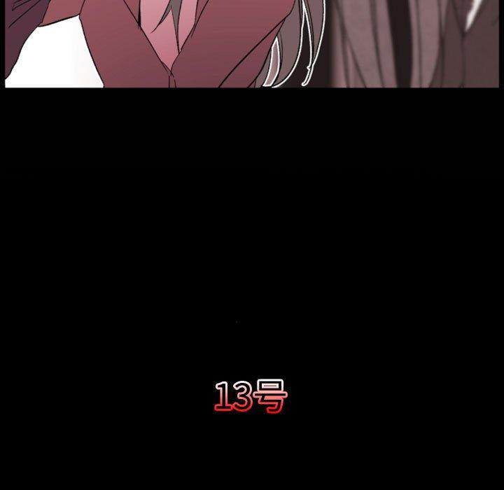 自带香气的男人[抖漫]韩漫全集-自带香气的男人-第 57 话无删减无遮挡章节图片 