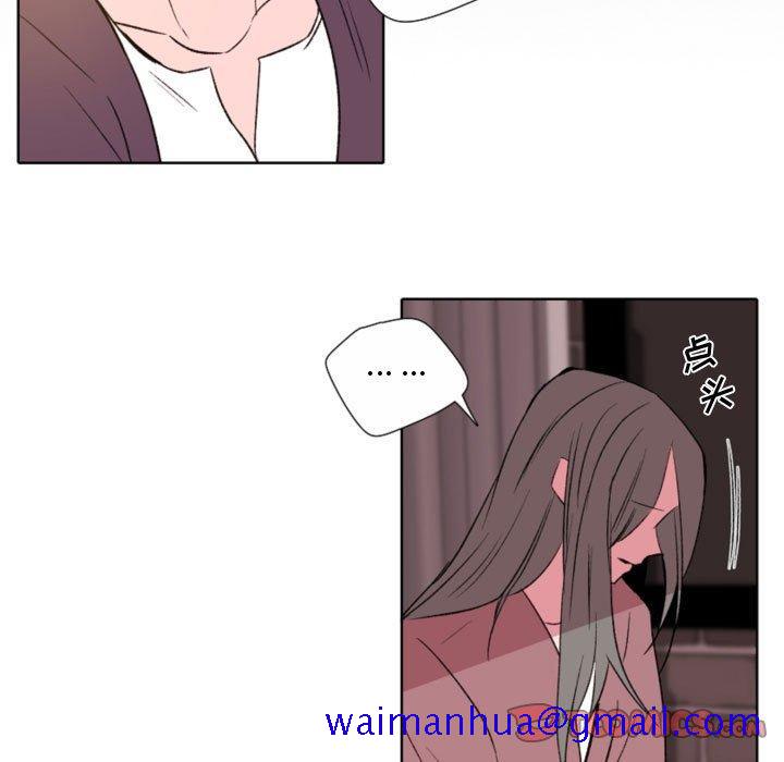 自带香气的男人[抖漫]韩漫全集-自带香气的男人-第 57 话无删减无遮挡章节图片 