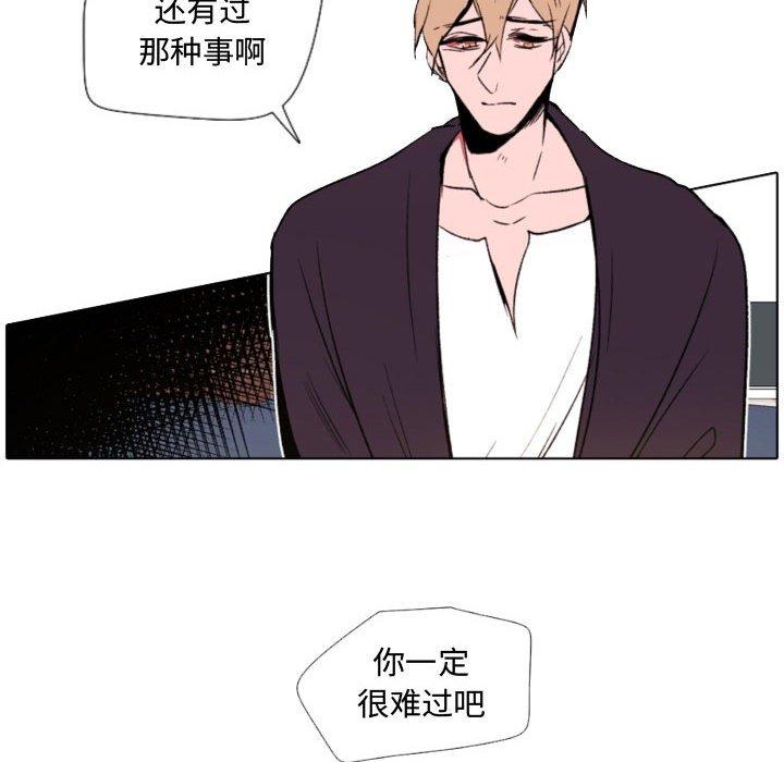 自带香气的男人[抖漫]韩漫全集-自带香气的男人-第 57 话无删减无遮挡章节图片 