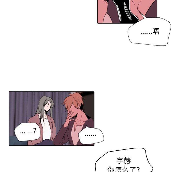 自带香气的男人[抖漫]韩漫全集-自带香气的男人-第 57 话无删减无遮挡章节图片 