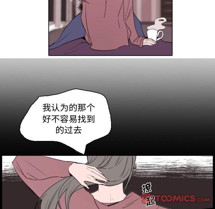 自带香气的男人[抖漫]韩漫全集-自带香气的男人-第 57 话无删减无遮挡章节图片 