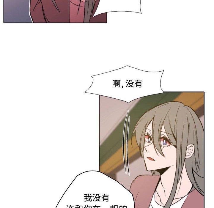 自带香气的男人[抖漫]韩漫全集-自带香气的男人-第 57 话无删减无遮挡章节图片 