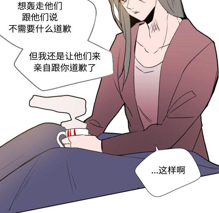 自带香气的男人[抖漫]韩漫全集-自带香气的男人-第 57 话无删减无遮挡章节图片 