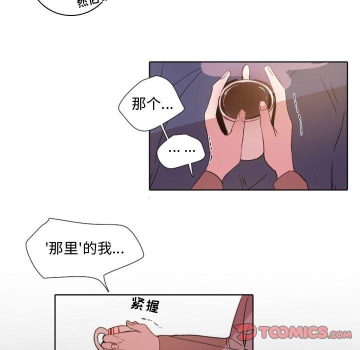 自带香气的男人[抖漫]韩漫全集-自带香气的男人-第 57 话无删减无遮挡章节图片 