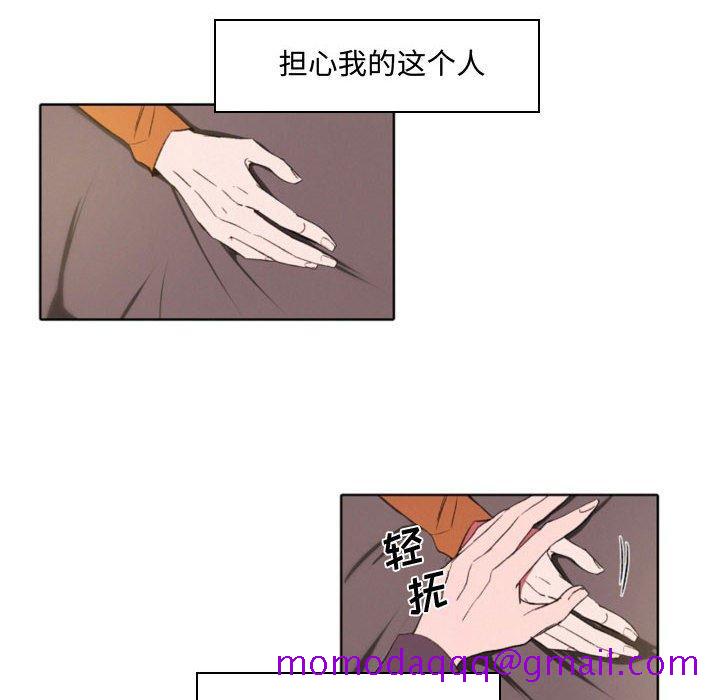 自带香气的男人[抖漫]韩漫全集-自带香气的男人-第 57 话无删减无遮挡章节图片 