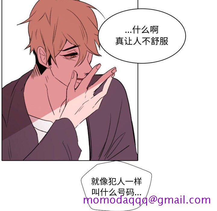 自带香气的男人[抖漫]韩漫全集-自带香气的男人-第 57 话无删减无遮挡章节图片 