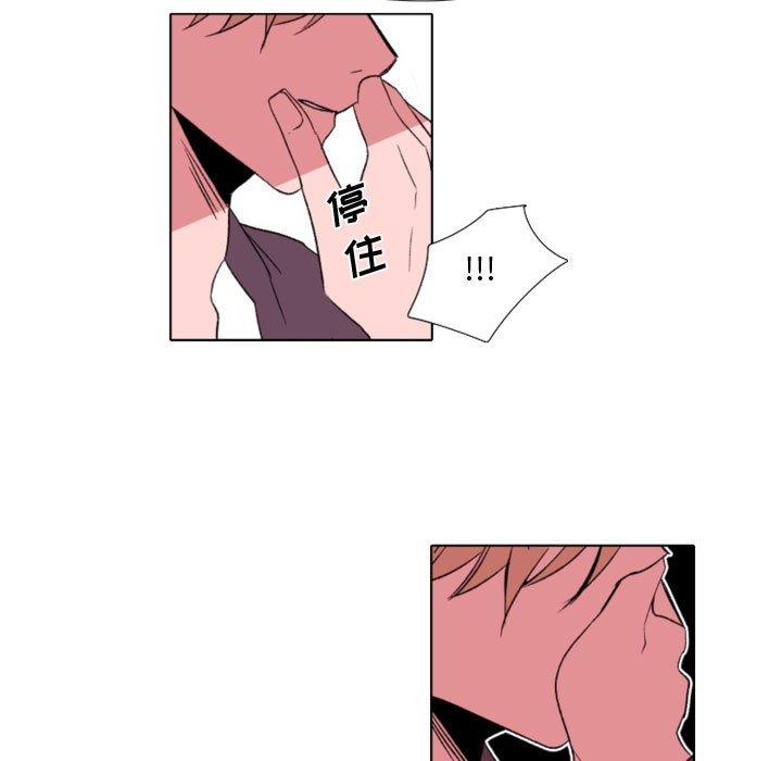 自带香气的男人[抖漫]韩漫全集-自带香气的男人-第 57 话无删减无遮挡章节图片 