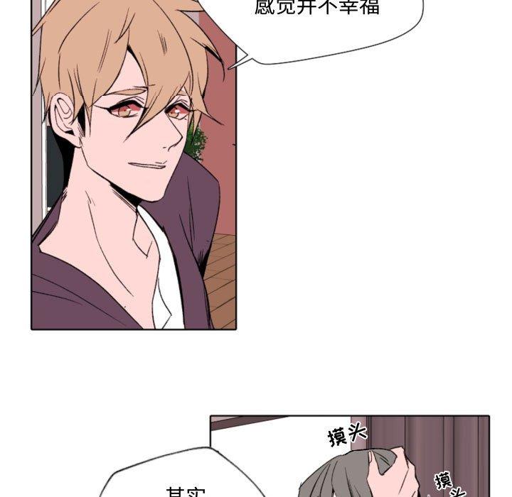 自带香气的男人[抖漫]韩漫全集-自带香气的男人-第 57 话无删减无遮挡章节图片 