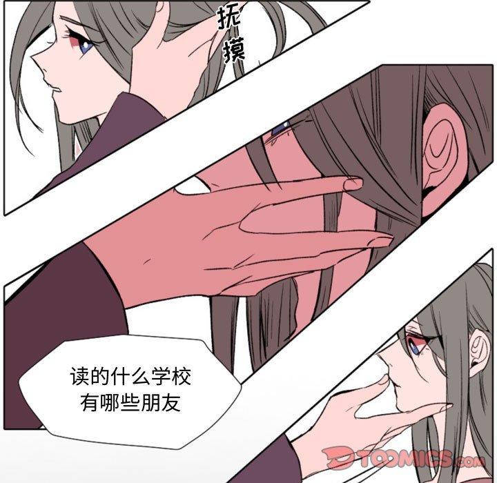 自带香气的男人[抖漫]韩漫全集-自带香气的男人-第 57 话无删减无遮挡章节图片 