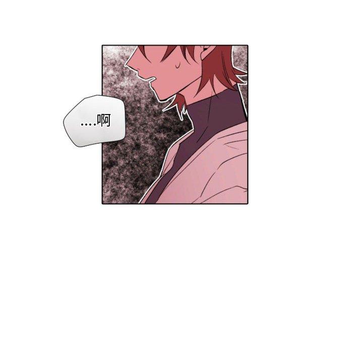 自带香气的男人[抖漫]韩漫全集-自带香气的男人-第 57 话无删减无遮挡章节图片 