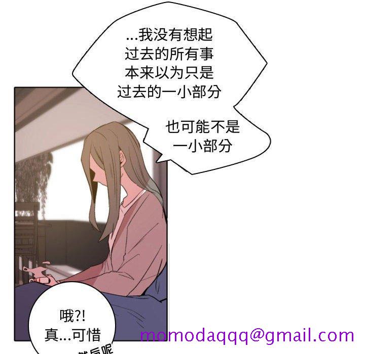 自带香气的男人[抖漫]韩漫全集-自带香气的男人-第 57 话无删减无遮挡章节图片 