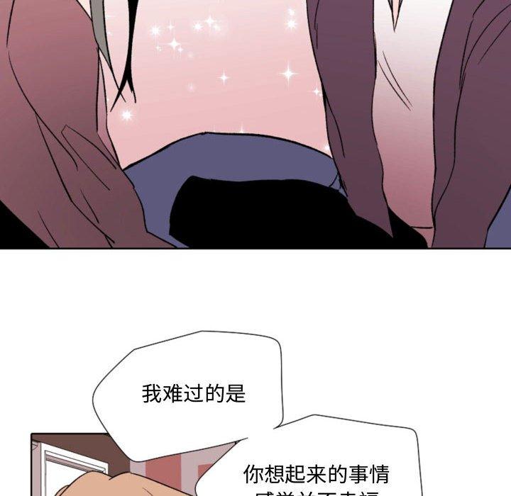 自带香气的男人[抖漫]韩漫全集-自带香气的男人-第 57 话无删减无遮挡章节图片 