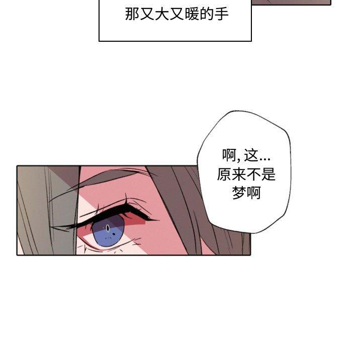 自带香气的男人[抖漫]韩漫全集-自带香气的男人-第 57 话无删减无遮挡章节图片 