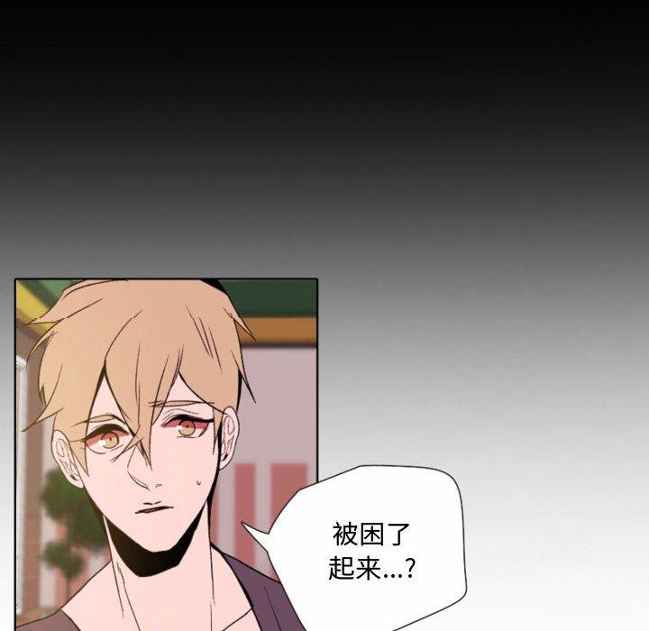 自带香气的男人[抖漫]韩漫全集-自带香气的男人-第 57 话无删减无遮挡章节图片 