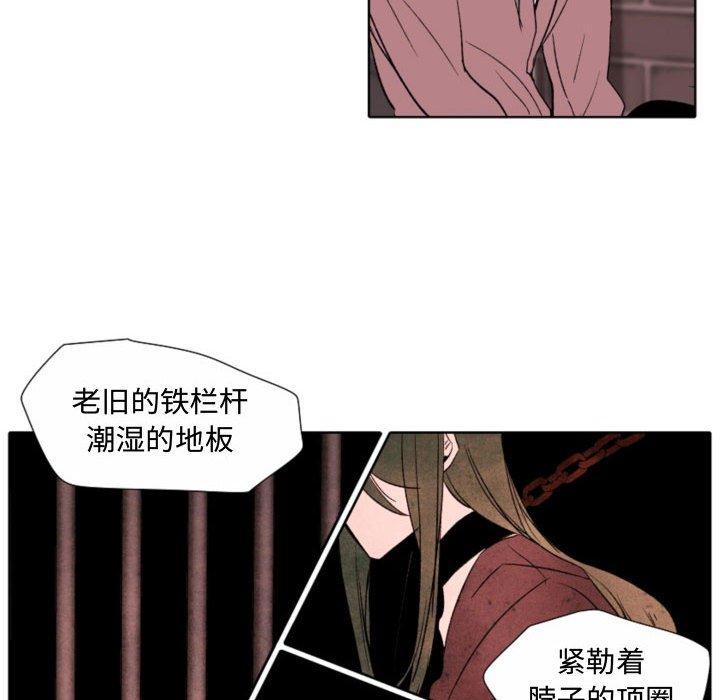 自带香气的男人[抖漫]韩漫全集-自带香气的男人-第 57 话无删减无遮挡章节图片 