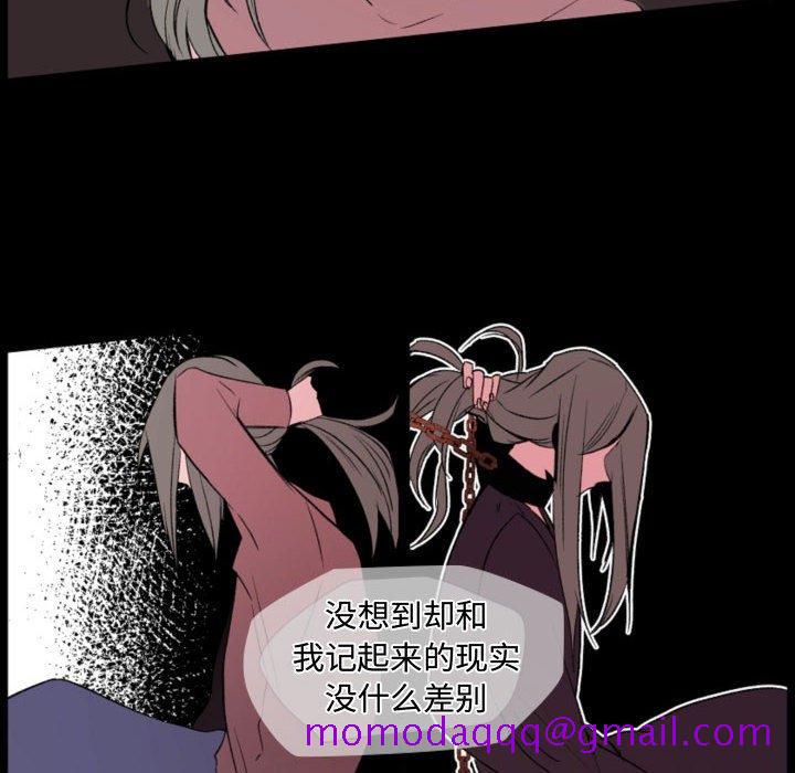 自带香气的男人[抖漫]韩漫全集-自带香气的男人-第 57 话无删减无遮挡章节图片 