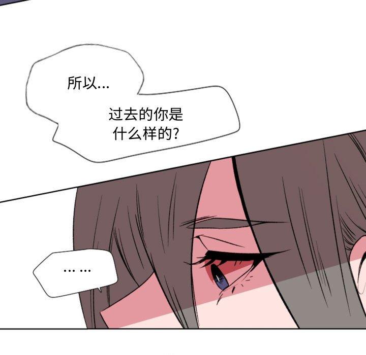 自带香气的男人[抖漫]韩漫全集-自带香气的男人-第 57 话无删减无遮挡章节图片 
