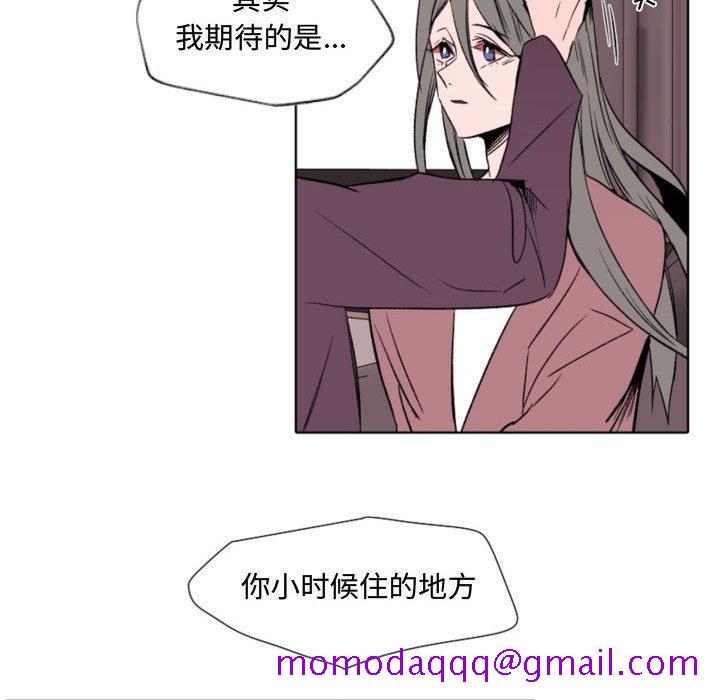 自带香气的男人[抖漫]韩漫全集-自带香气的男人-第 57 话无删减无遮挡章节图片 
