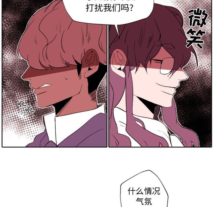 自带香气的男人[抖漫]韩漫全集-自带香气的男人-第 58 话无删减无遮挡章节图片 