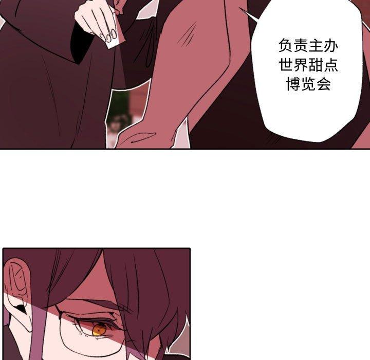 自带香气的男人[抖漫]韩漫全集-自带香气的男人-第 58 话无删减无遮挡章节图片 