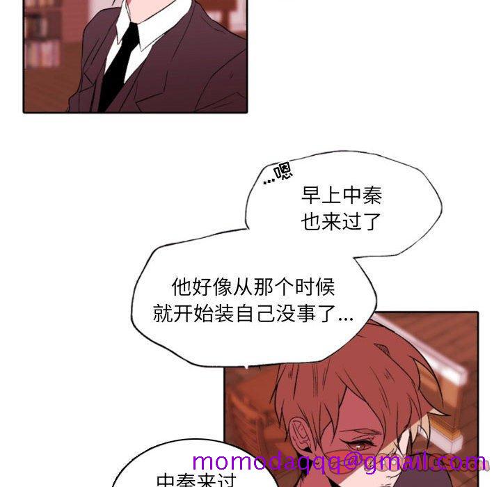 自带香气的男人[抖漫]韩漫全集-自带香气的男人-第 58 话无删减无遮挡章节图片 