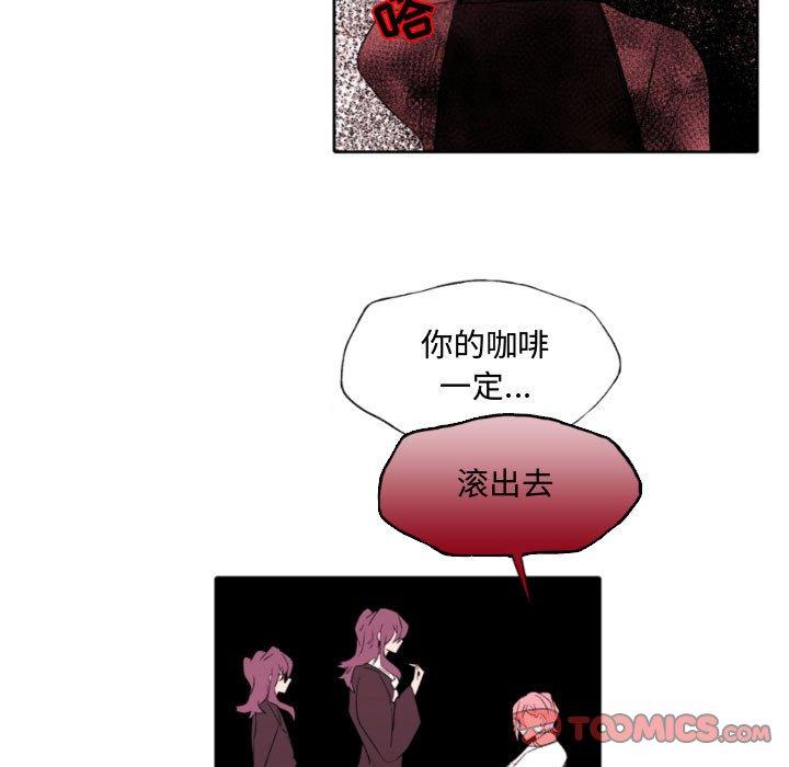 自带香气的男人[抖漫]韩漫全集-自带香气的男人-第 58 话无删减无遮挡章节图片 