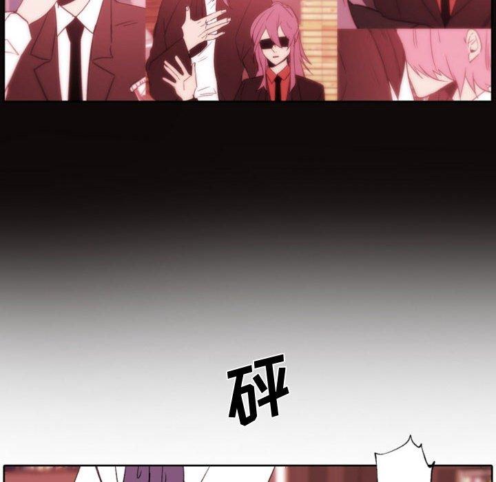 自带香气的男人[抖漫]韩漫全集-自带香气的男人-第 58 话无删减无遮挡章节图片 