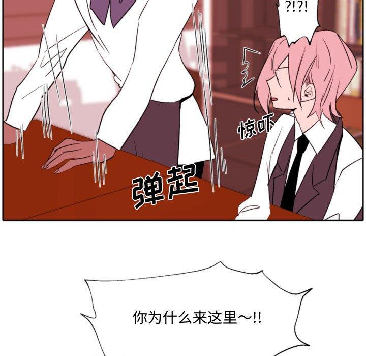 自带香气的男人[抖漫]韩漫全集-自带香气的男人-第 58 话无删减无遮挡章节图片 
