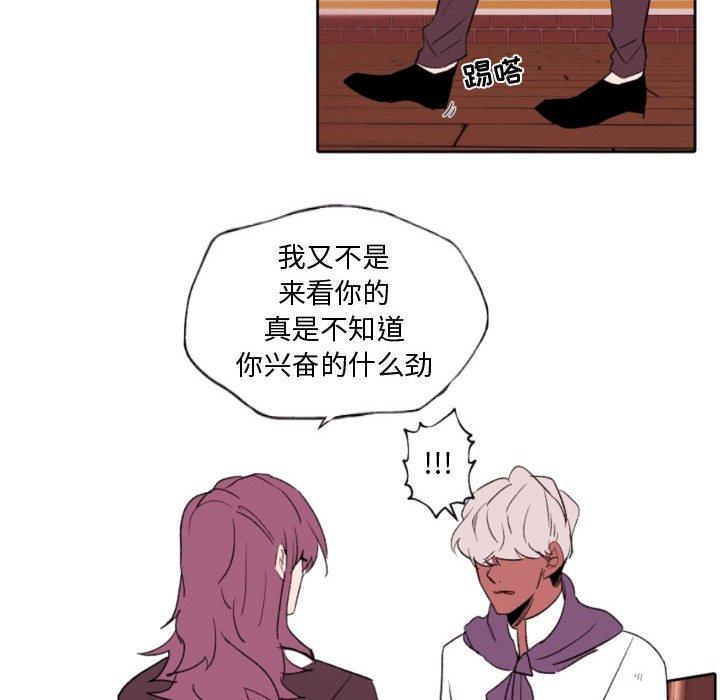 自带香气的男人[抖漫]韩漫全集-自带香气的男人-第 58 话无删减无遮挡章节图片 