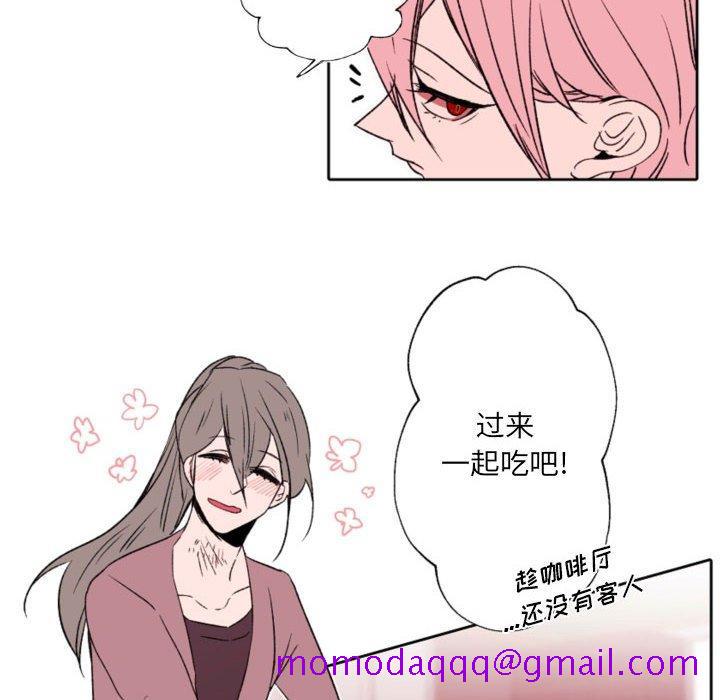 自带香气的男人[抖漫]韩漫全集-自带香气的男人-第 58 话无删减无遮挡章节图片 